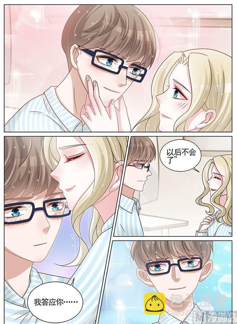 第194话-第195话