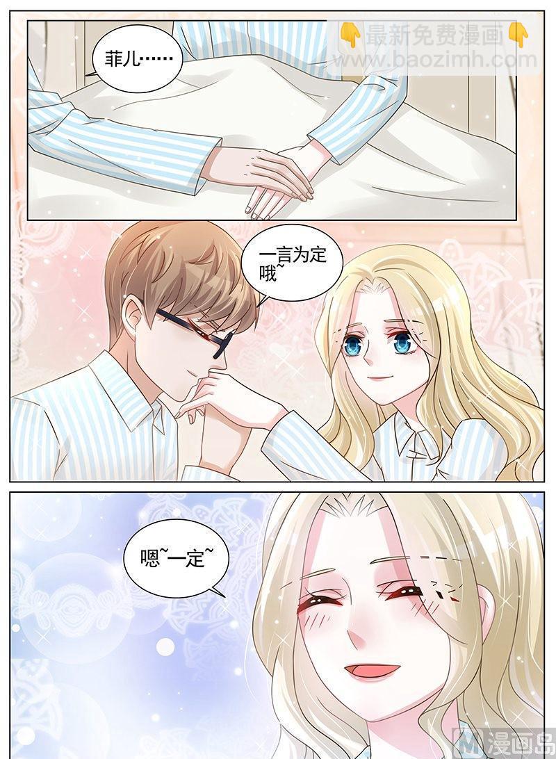 第194话-第195话