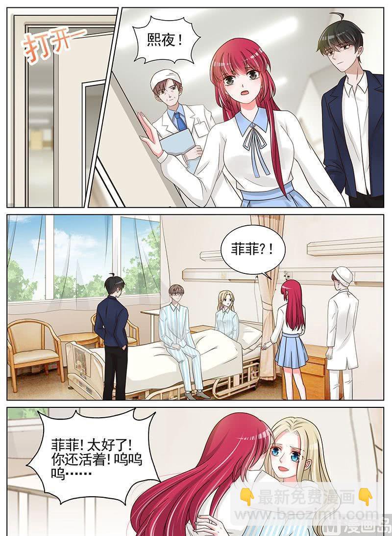第194话-第195话