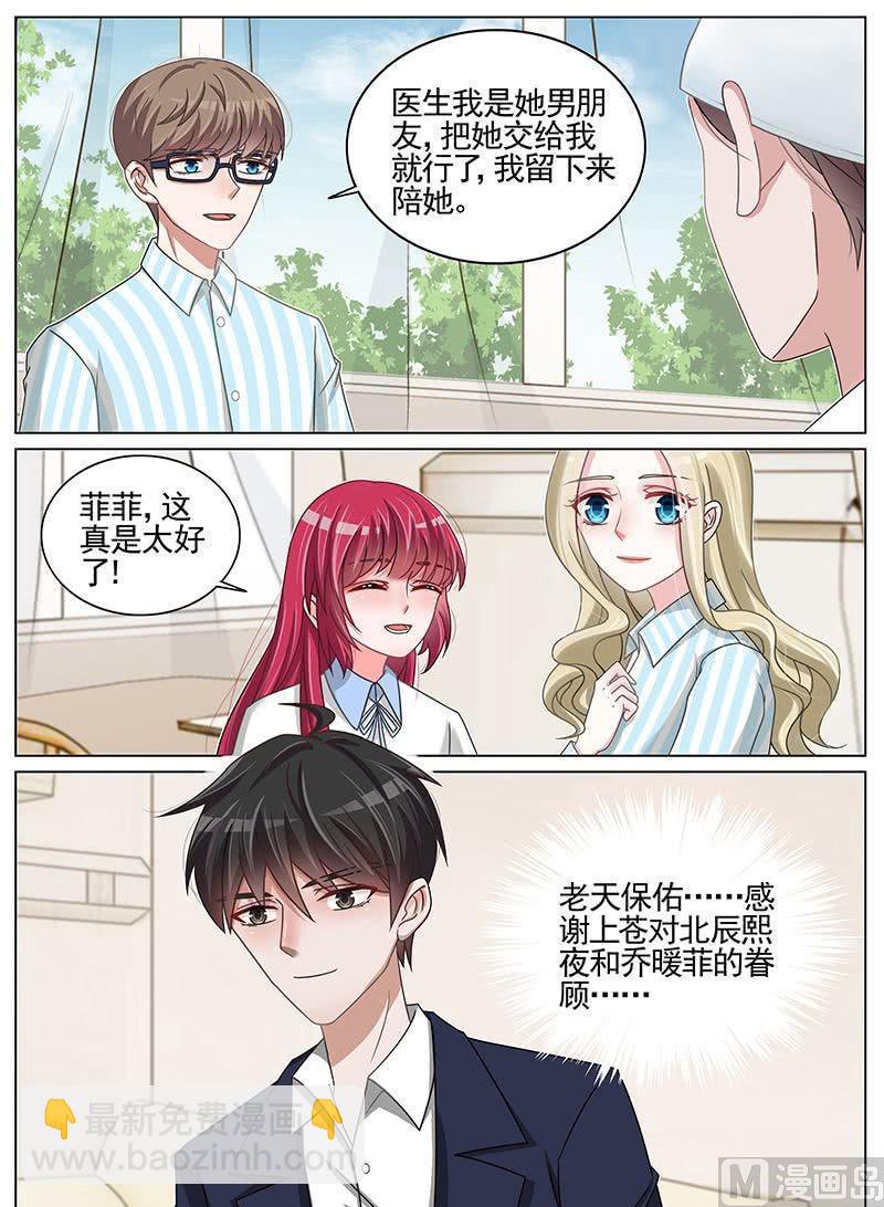 第194话-第195话