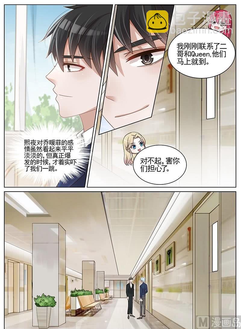 第194话-第195话