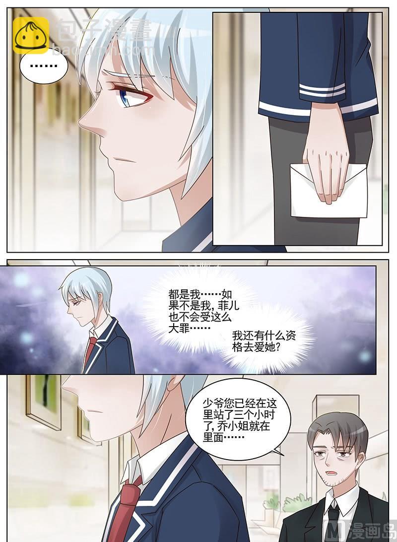 第194话-第195话