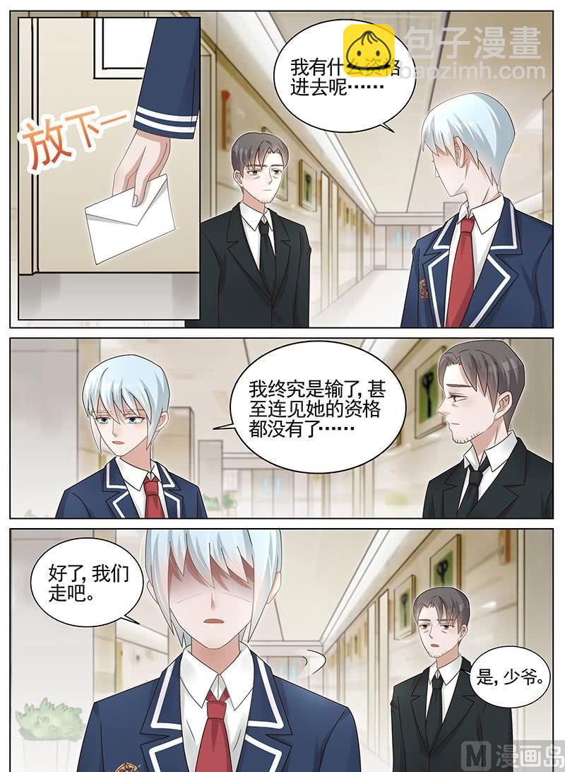 第194话-第195话