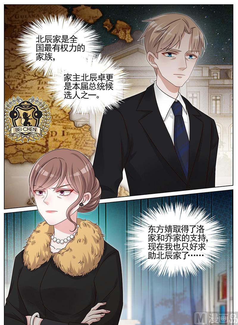 第196话-第197话