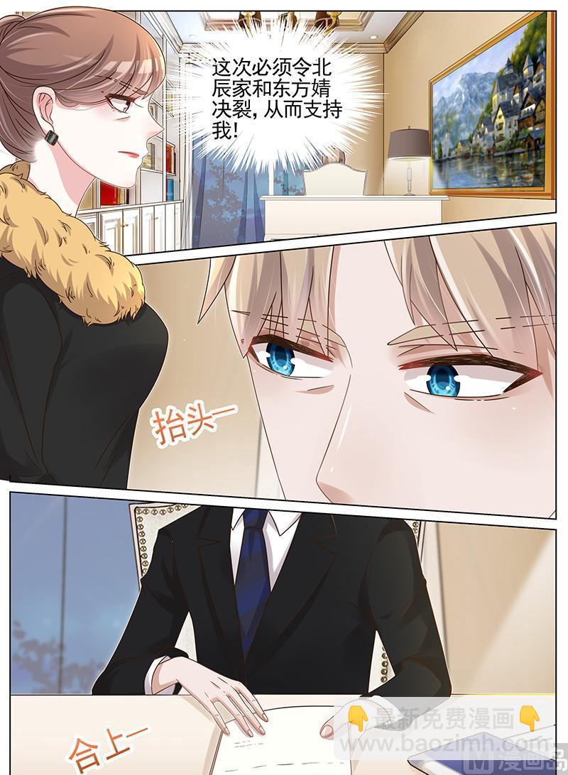 第196话-第197话