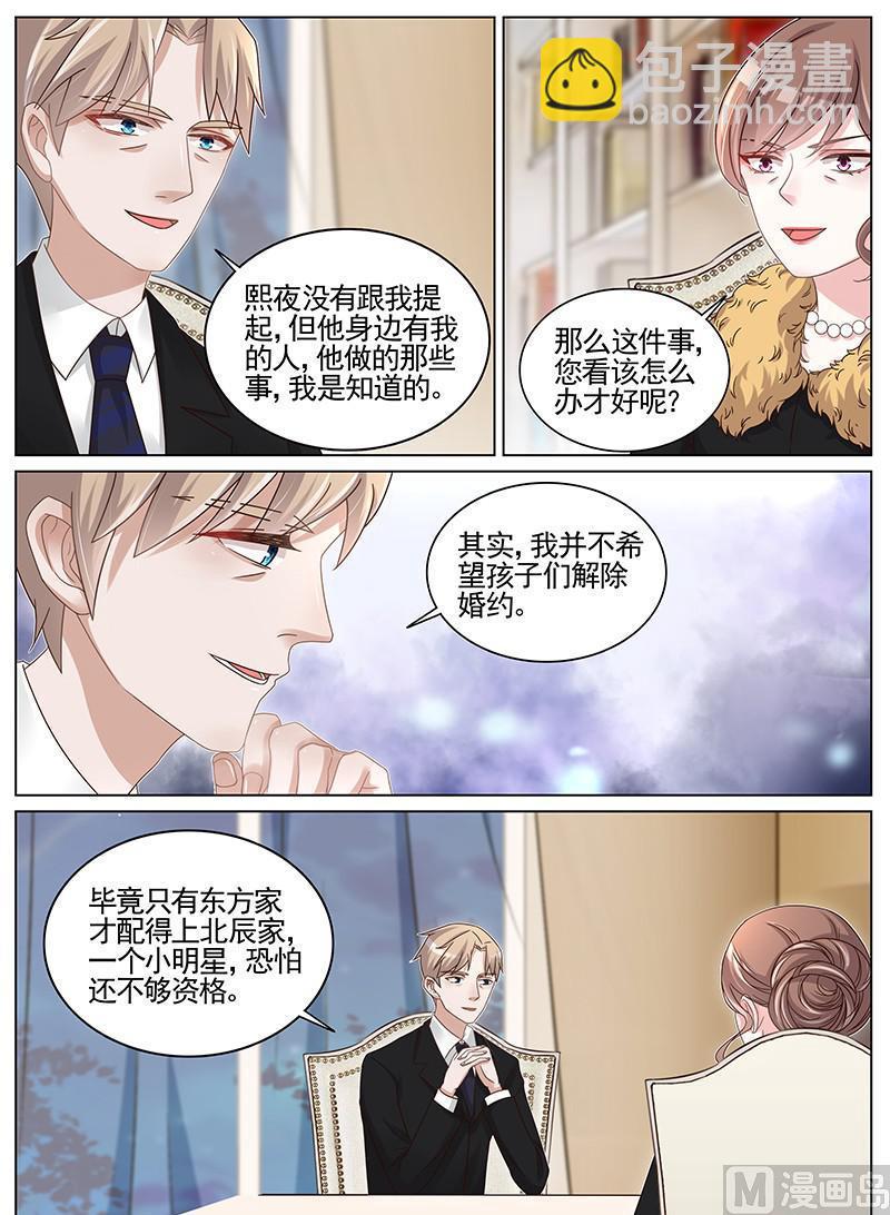 第196话-第197话