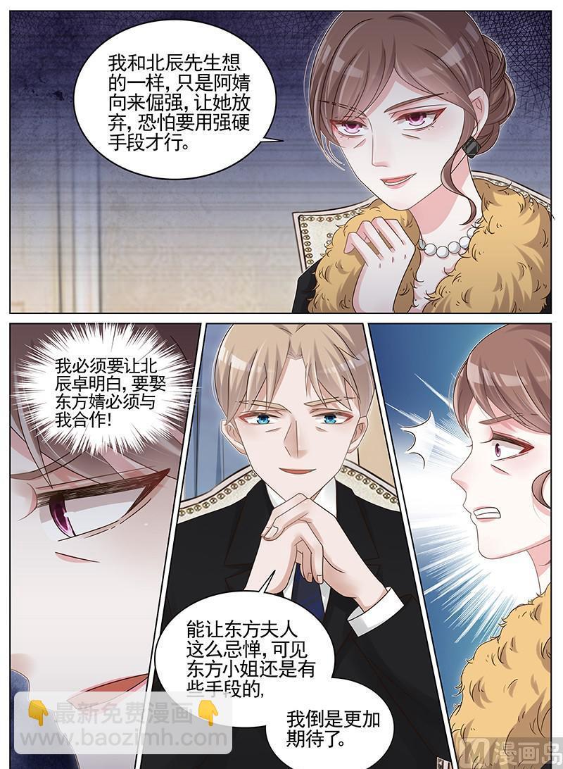 第196话-第197话