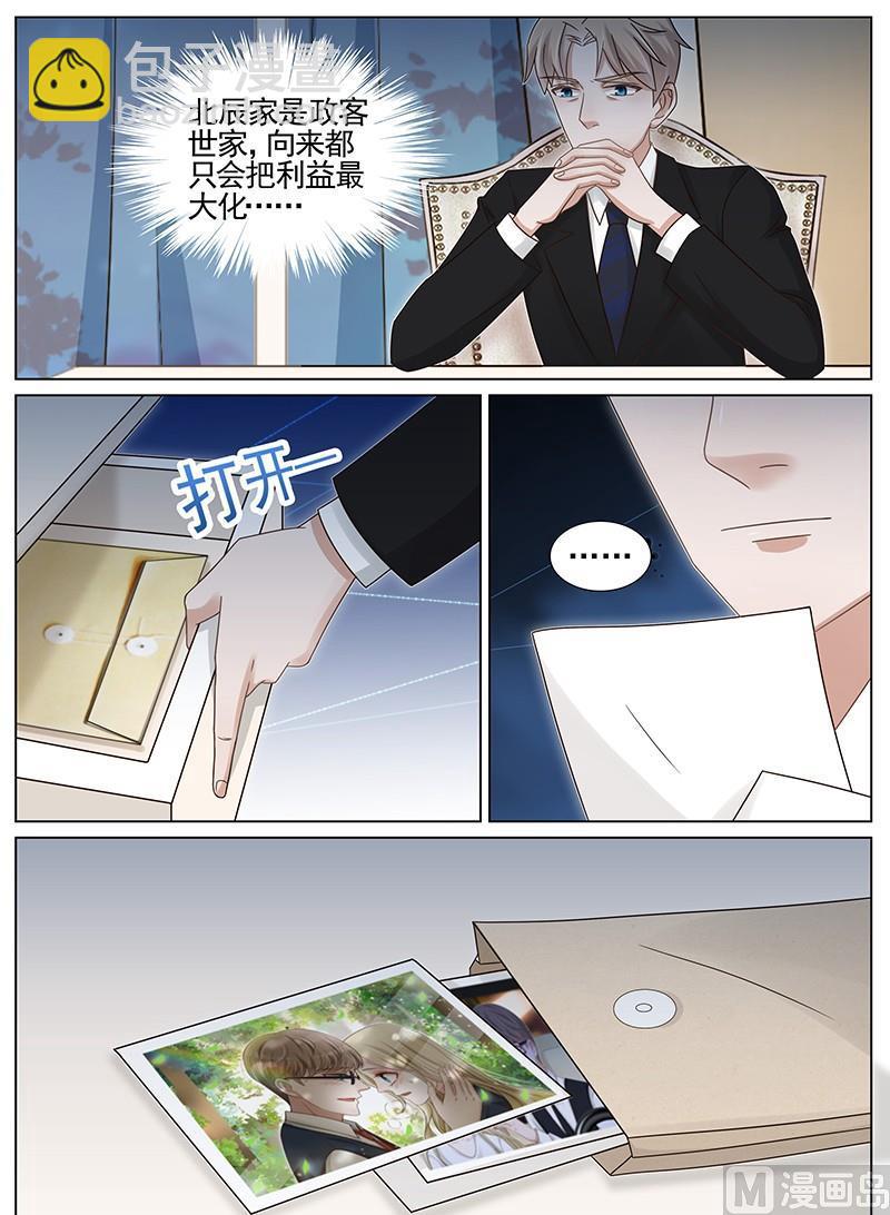 第196话-第197话