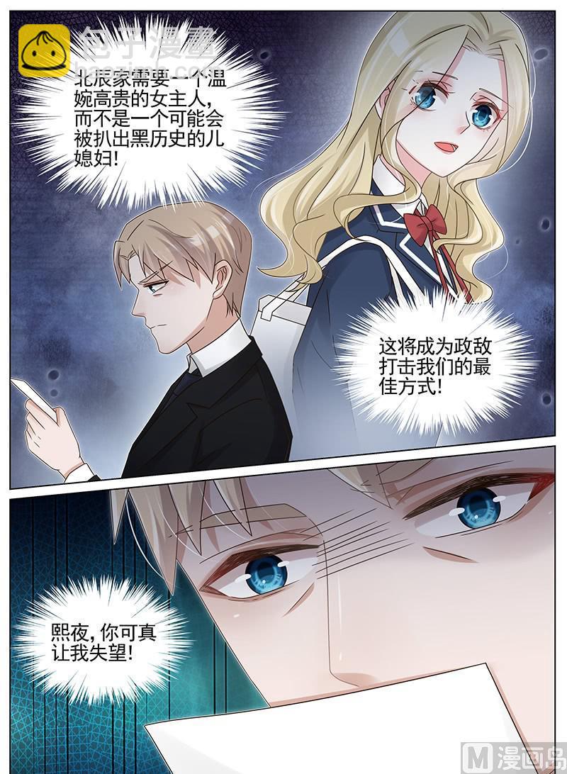 第196话-第197话