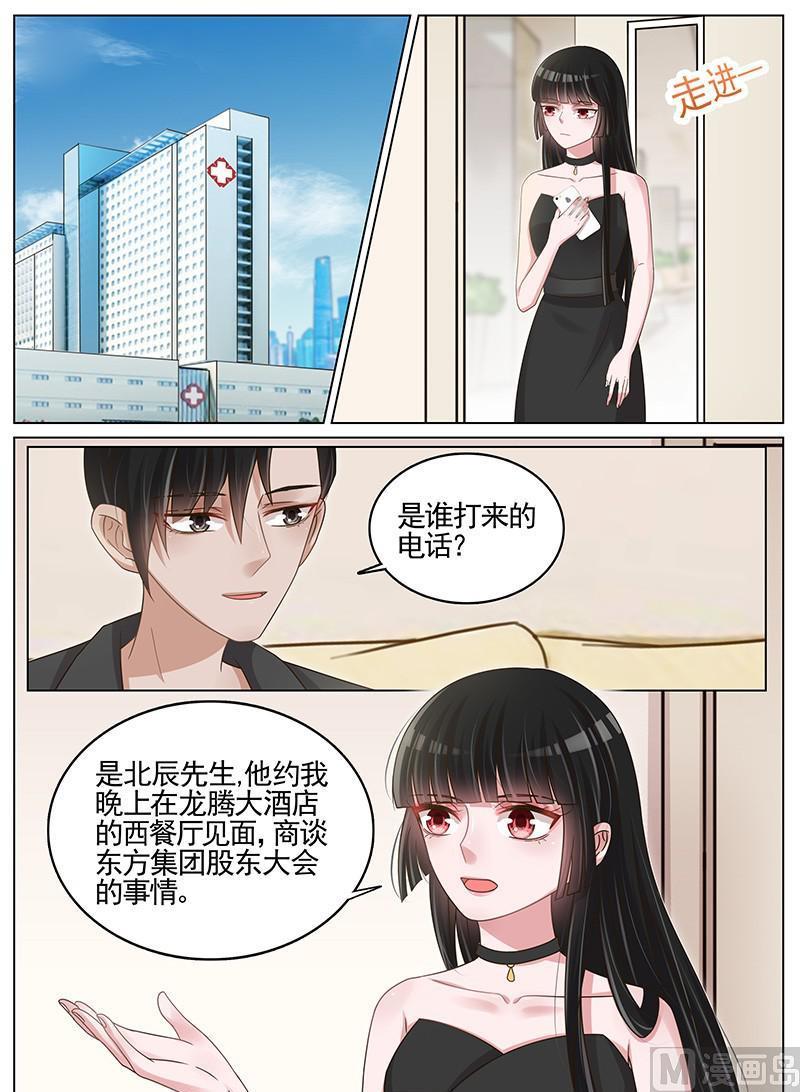 第198话-第199话