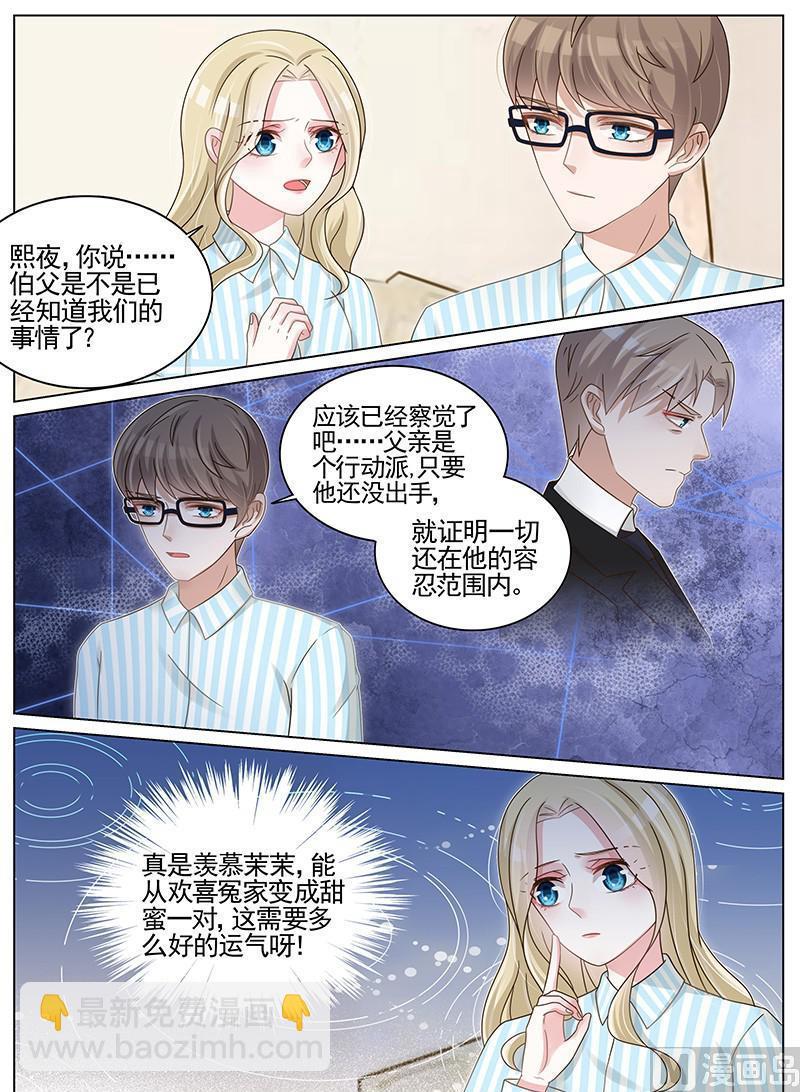 第198话-第199话