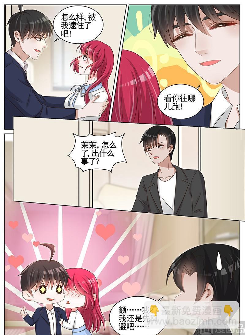 第198话-第199话
