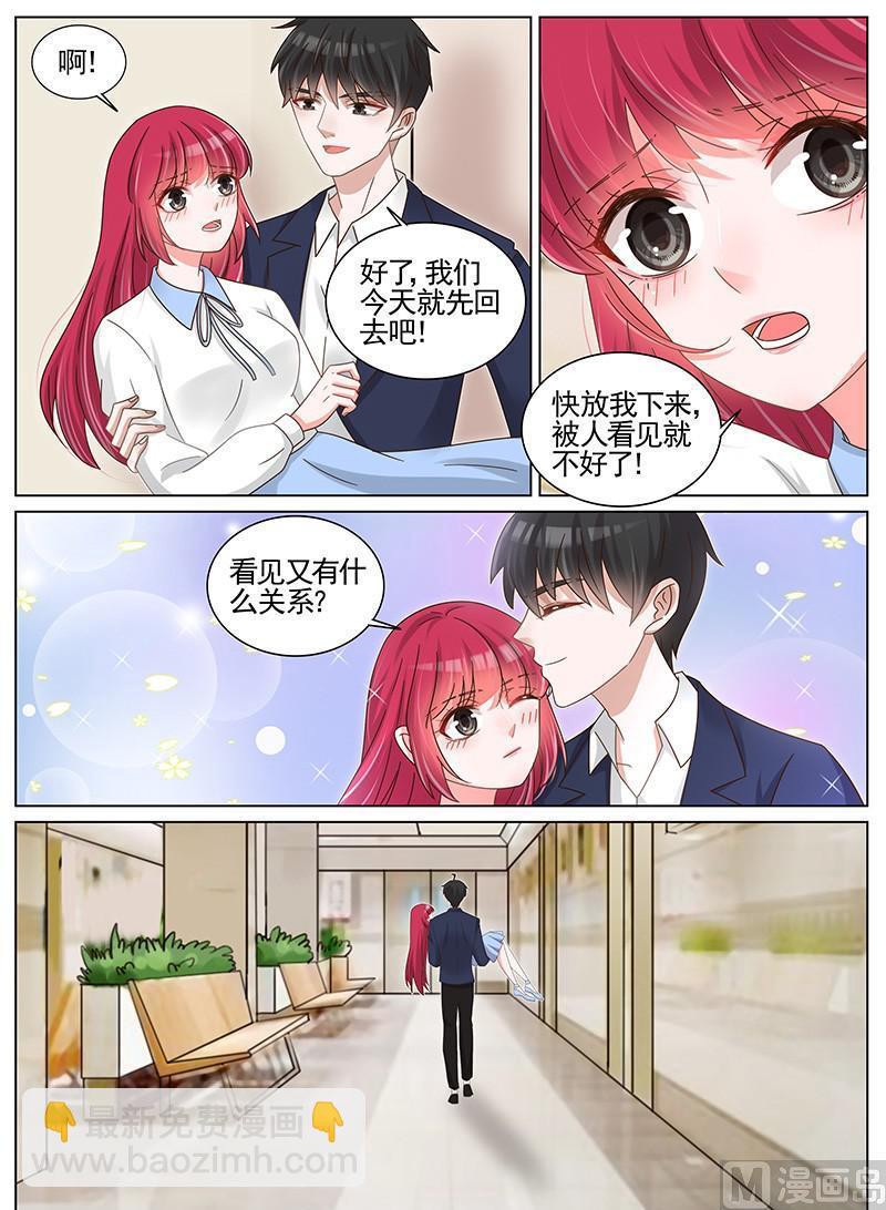 第198话-第199话