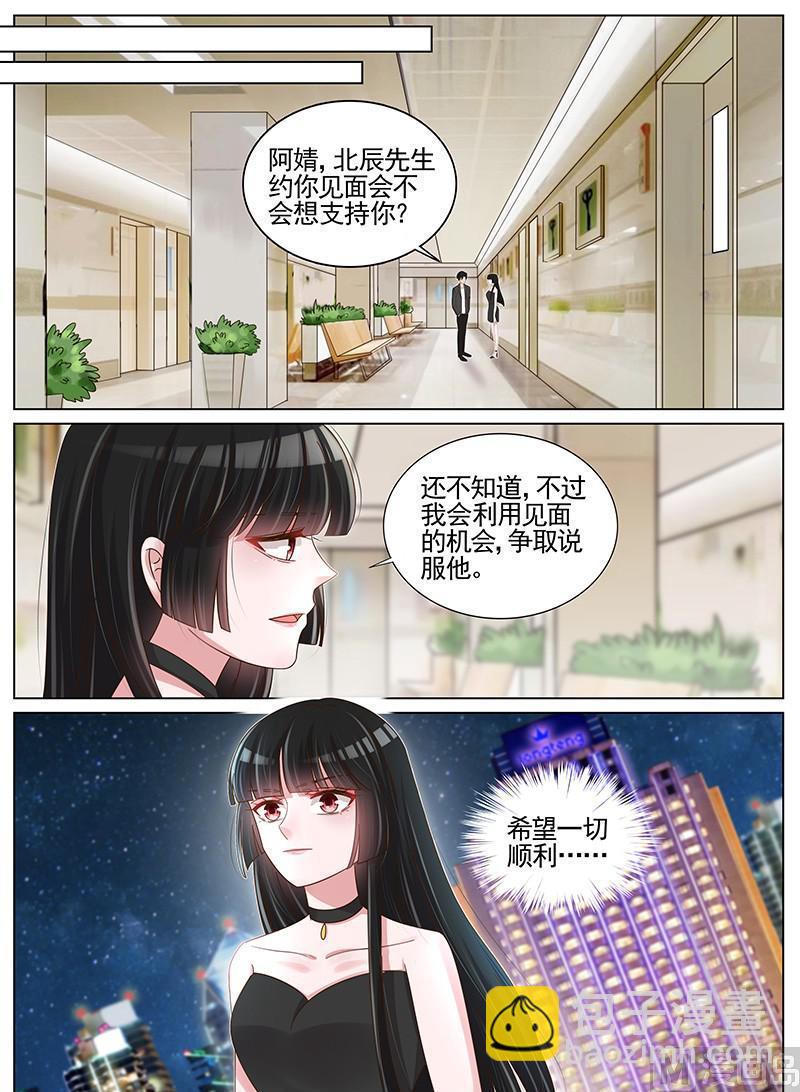 第198话-第199话