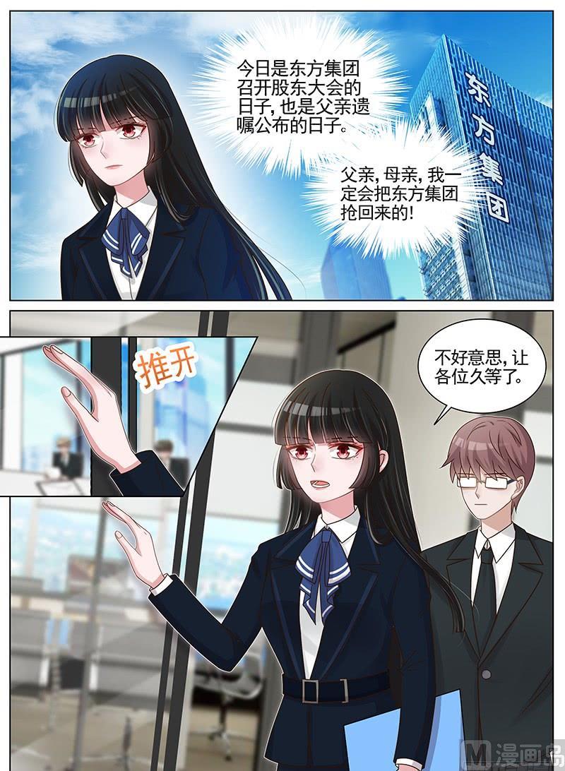第200话-第201话