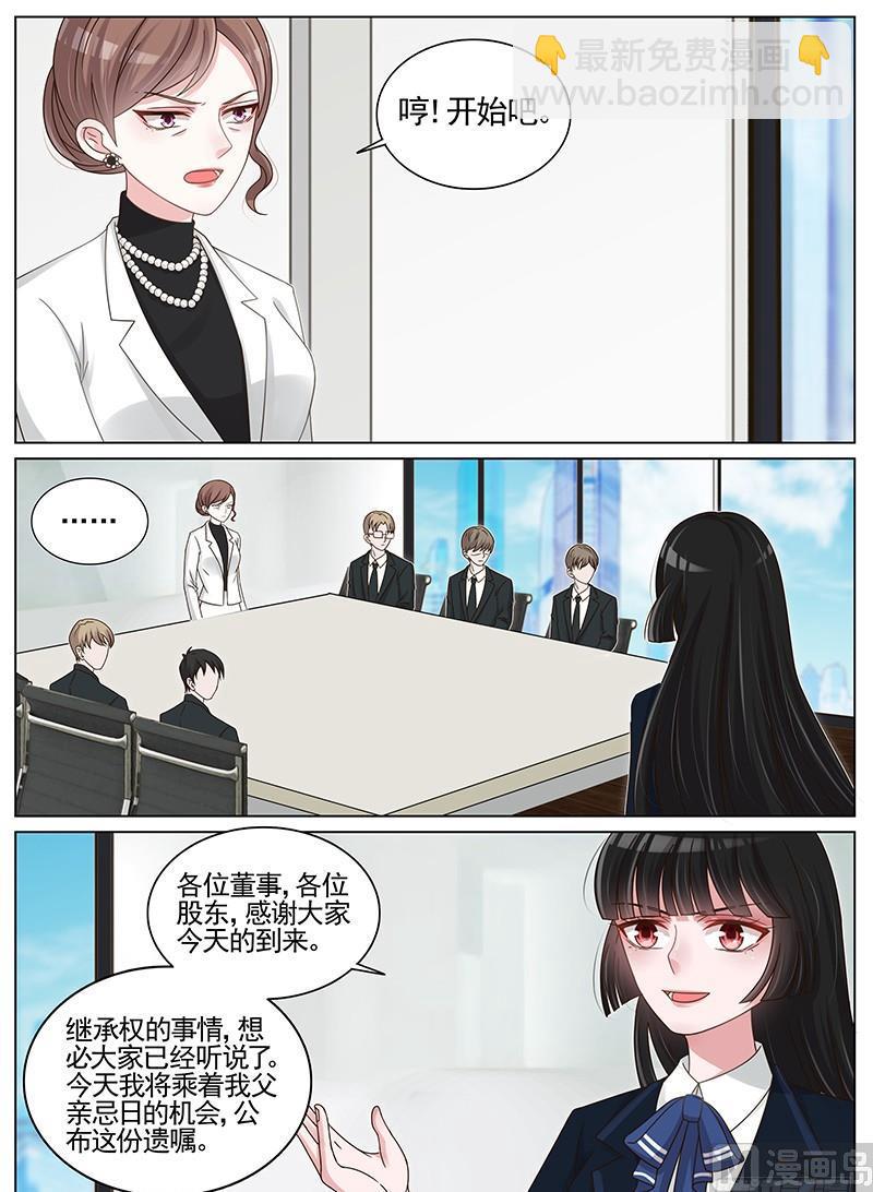 第200话-第201话