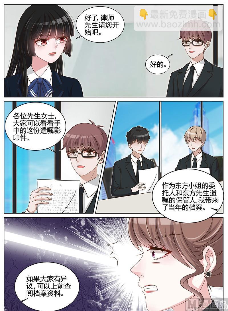 第200话-第201话