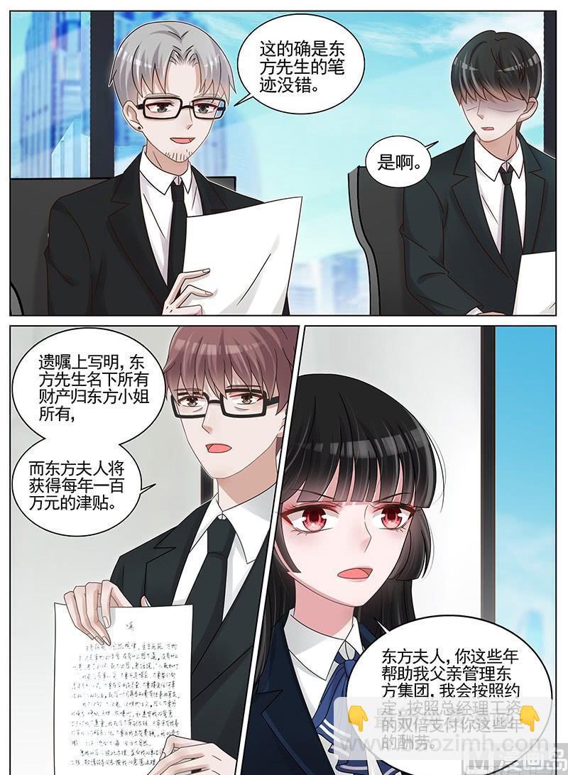 第200话-第201话