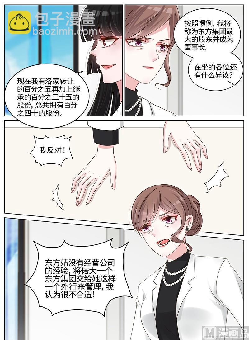 第200话-第201话