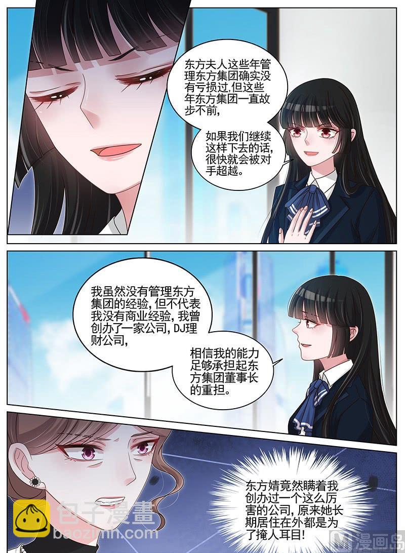 第200话-第201话