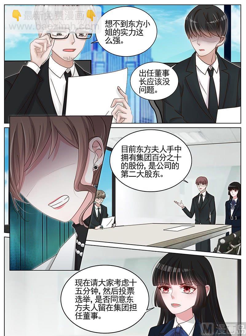 第200话-第201话
