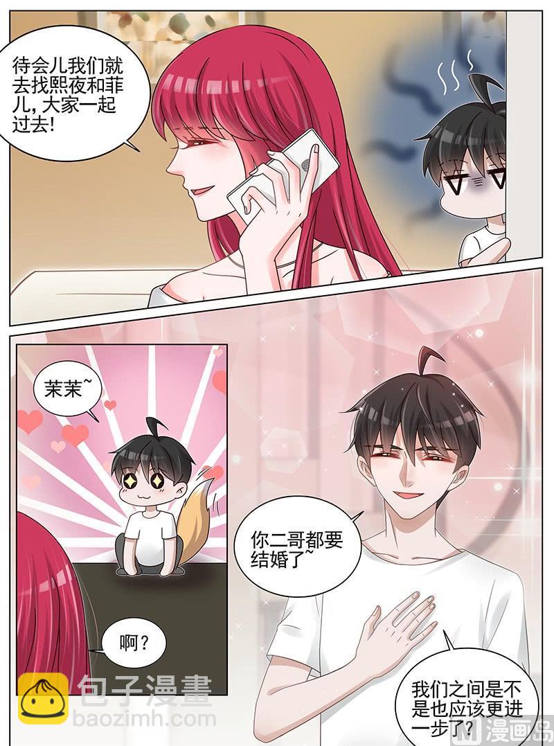 第202话-第203话