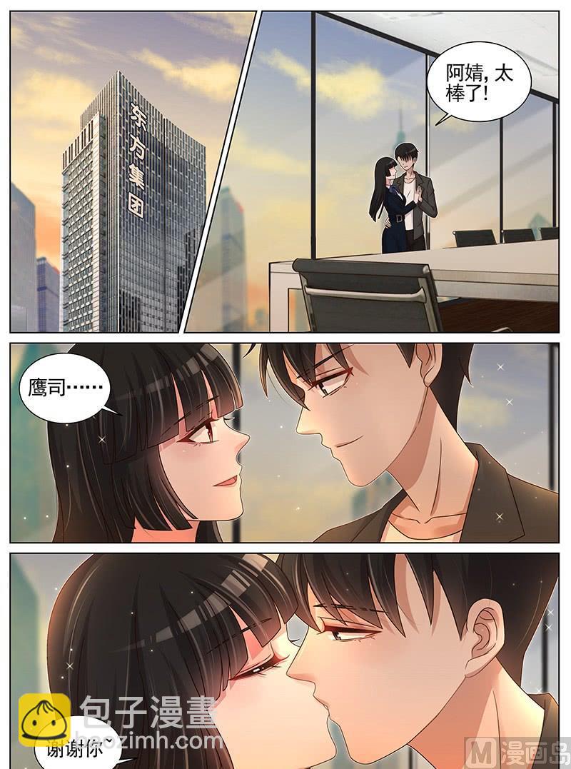 第202话-第203话