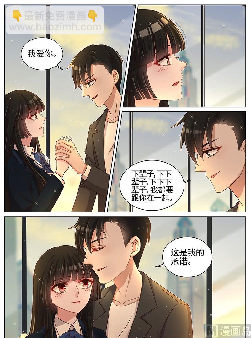 第202话-第203话
