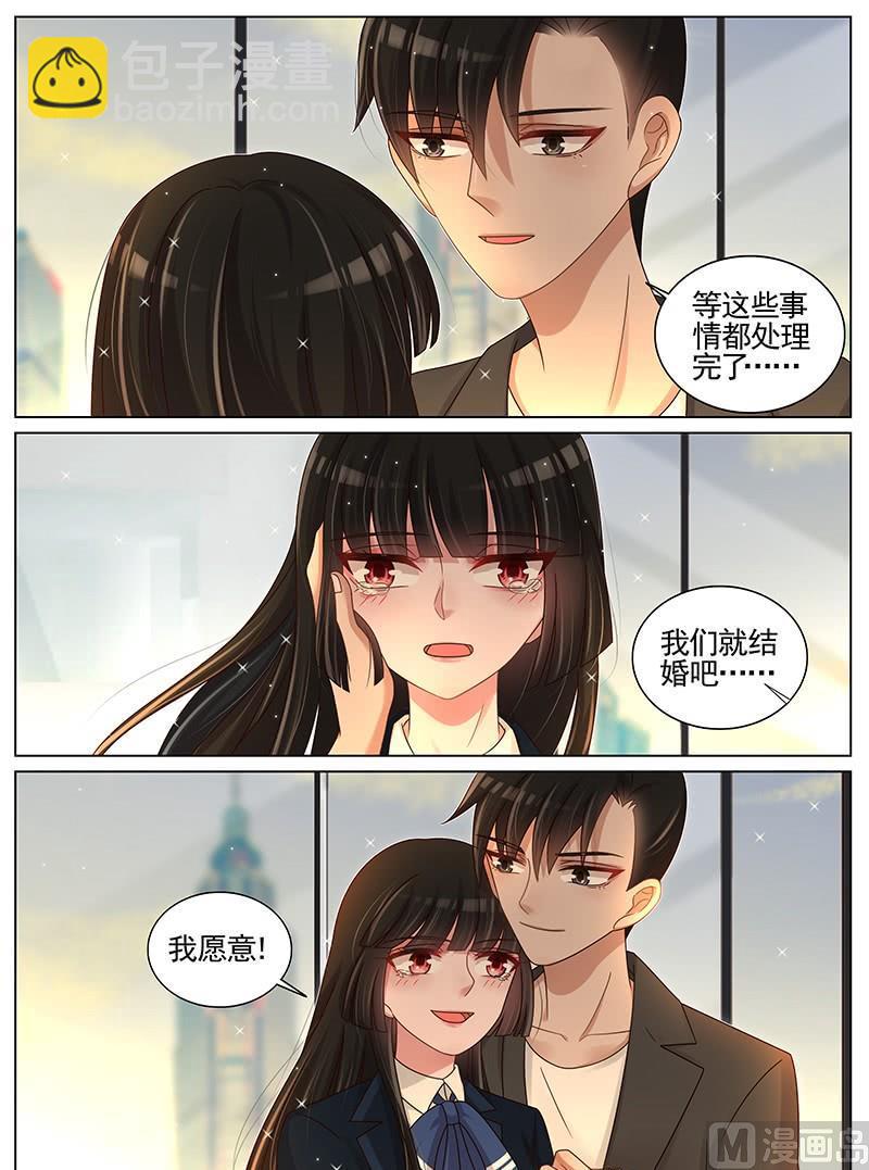 第202话-第203话
