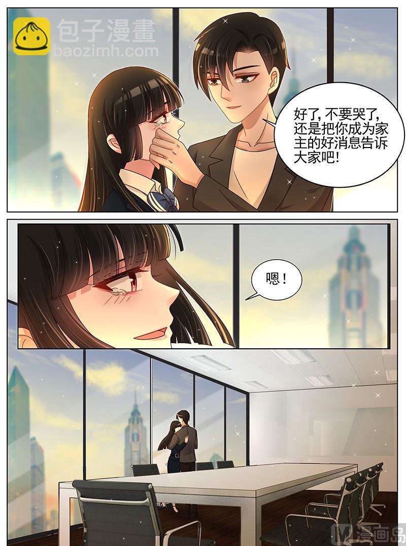 第202话-第203话