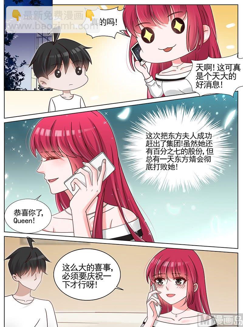 第202话-第203话