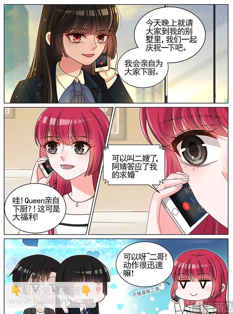 第202话-第203话