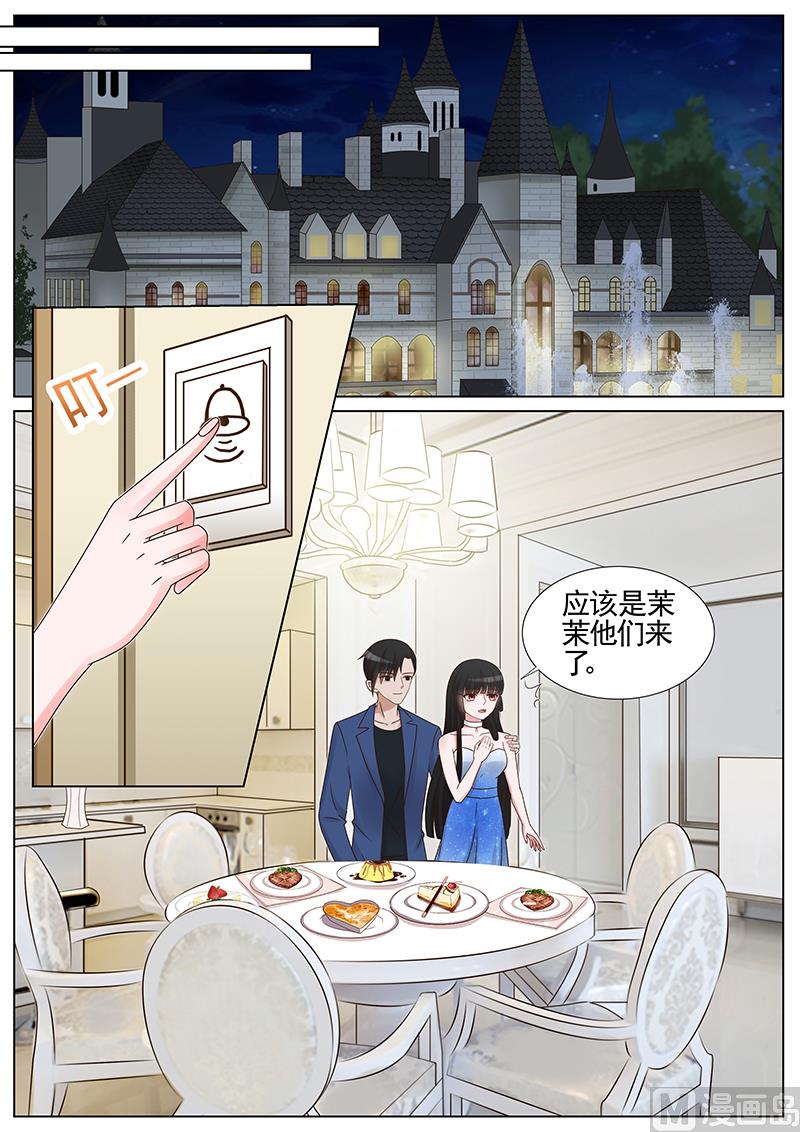 第204话-第205话