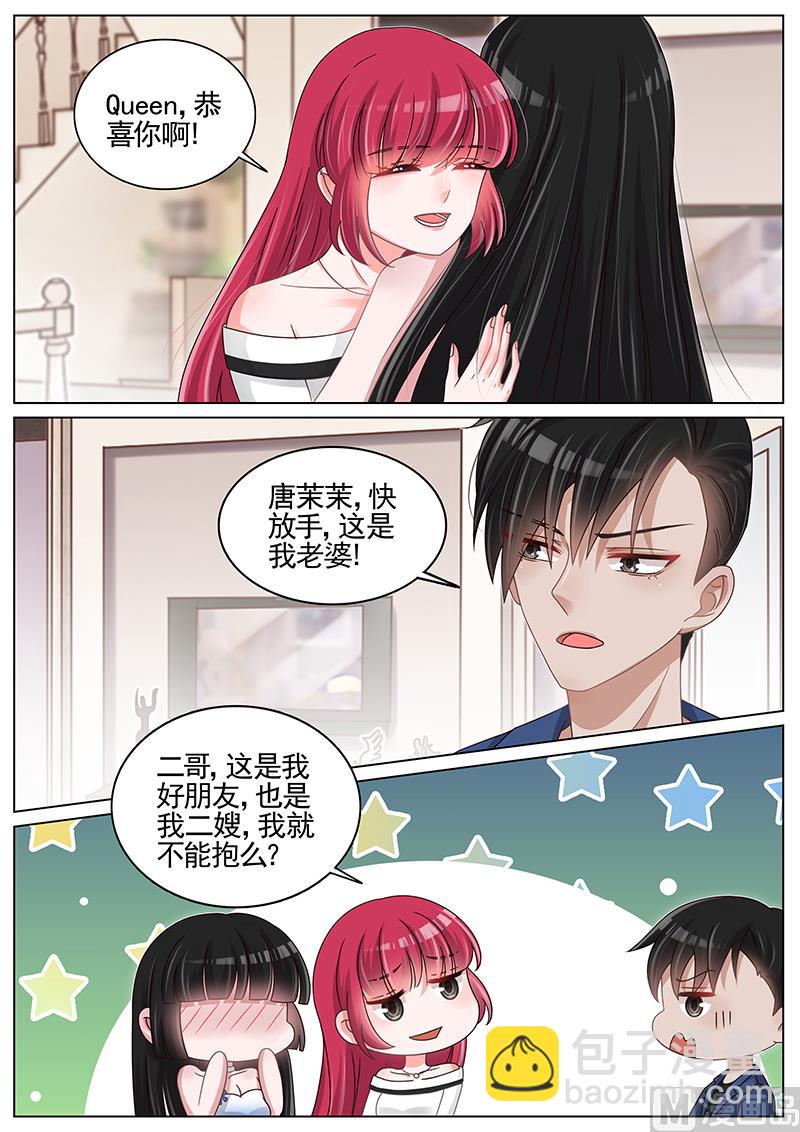 第204话-第205话
