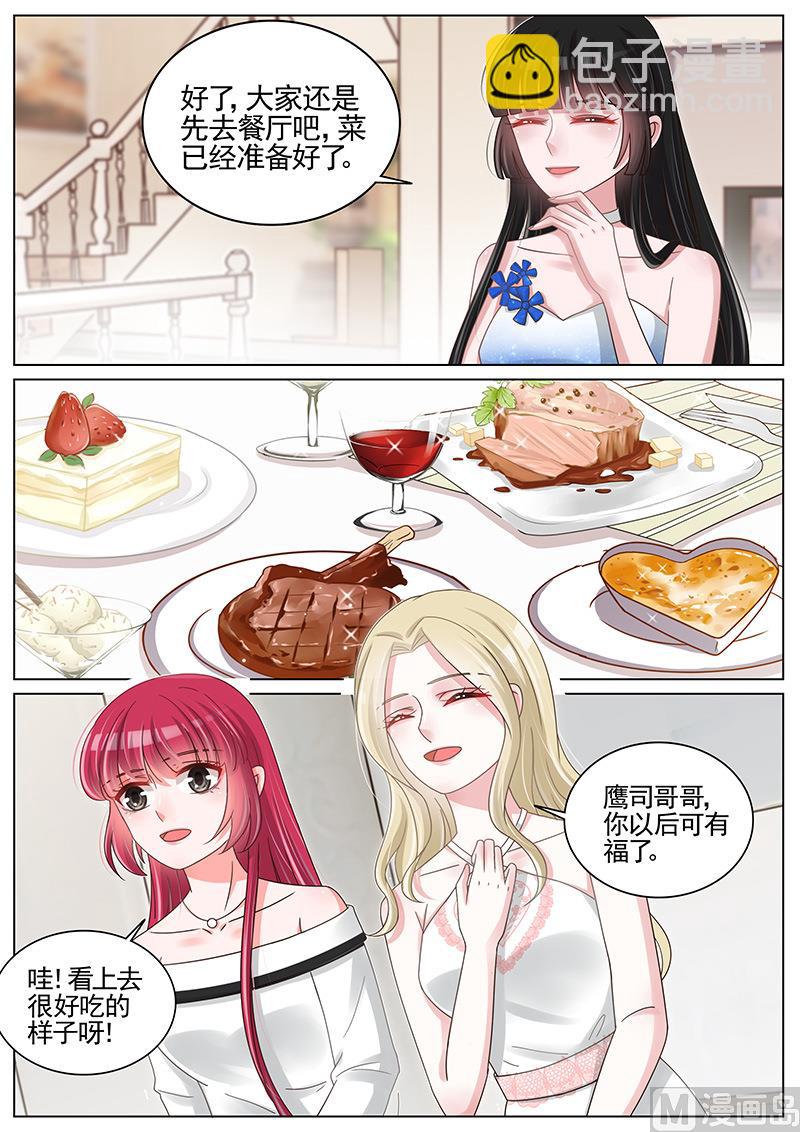 第204话-第205话
