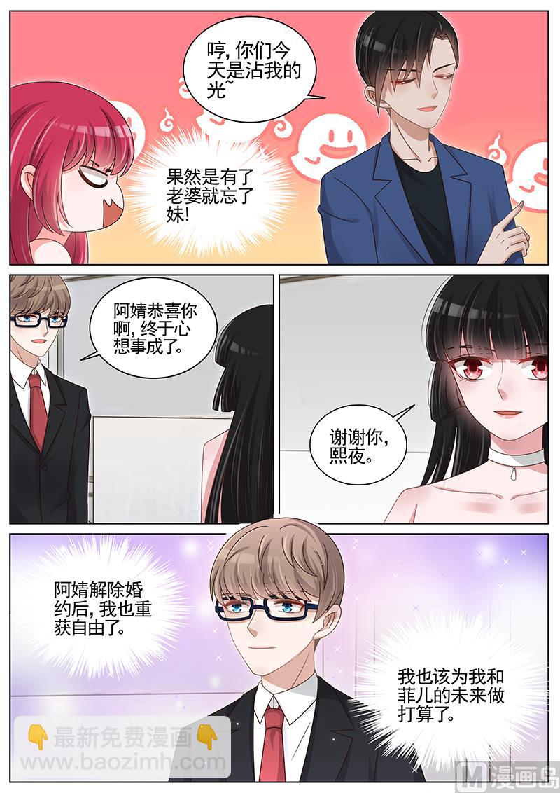 第204话-第205话