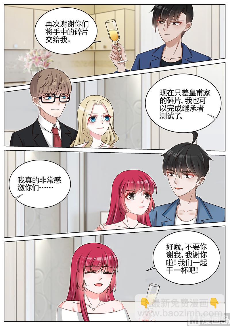 第204话-第205话