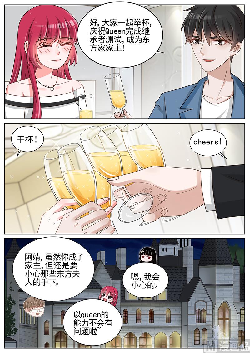 第204话-第205话