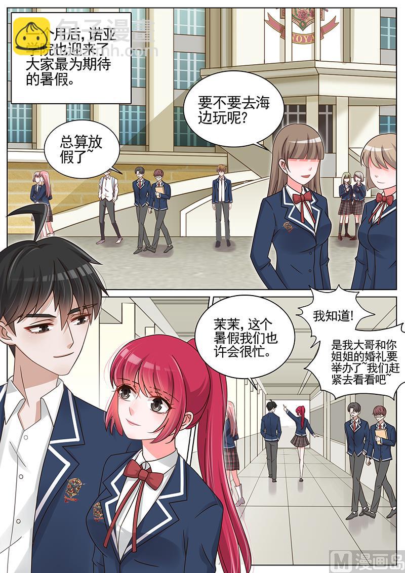 第204话-第205话