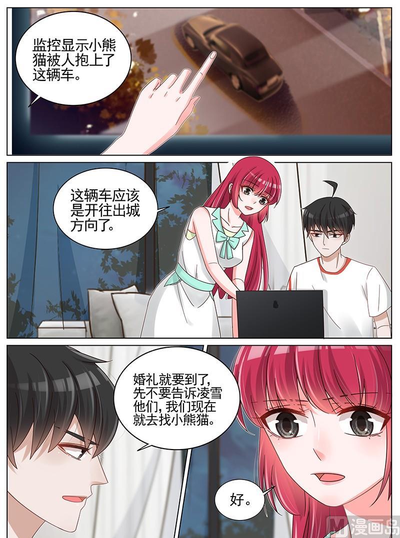 第206话-第207话