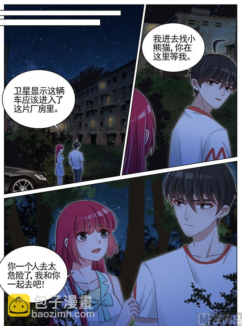 第206话-第207话