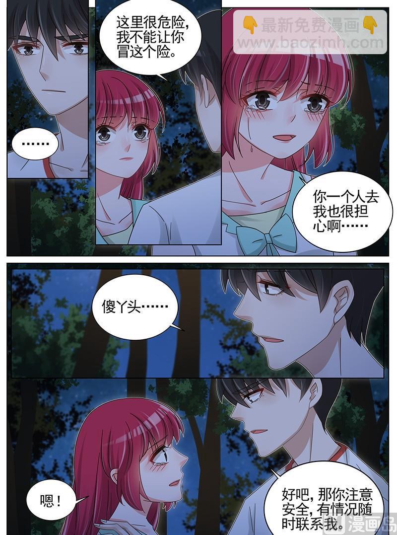 第206话-第207话