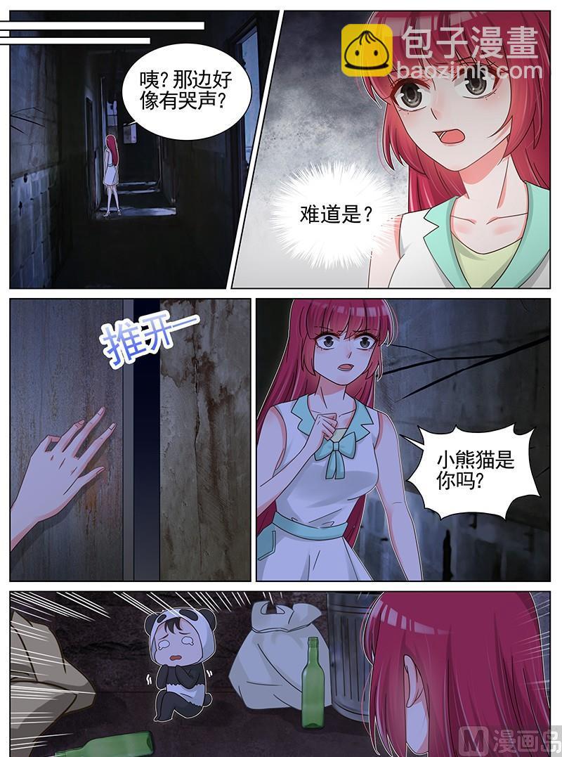 第206话-第207话