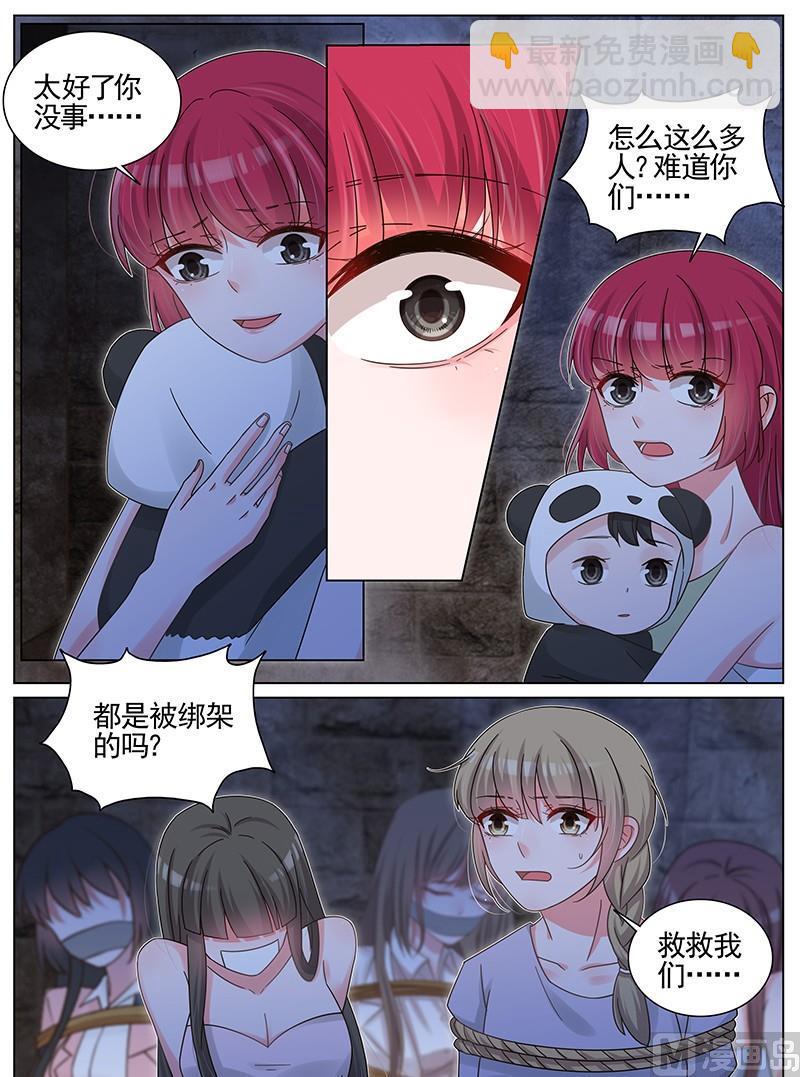 第206话-第207话