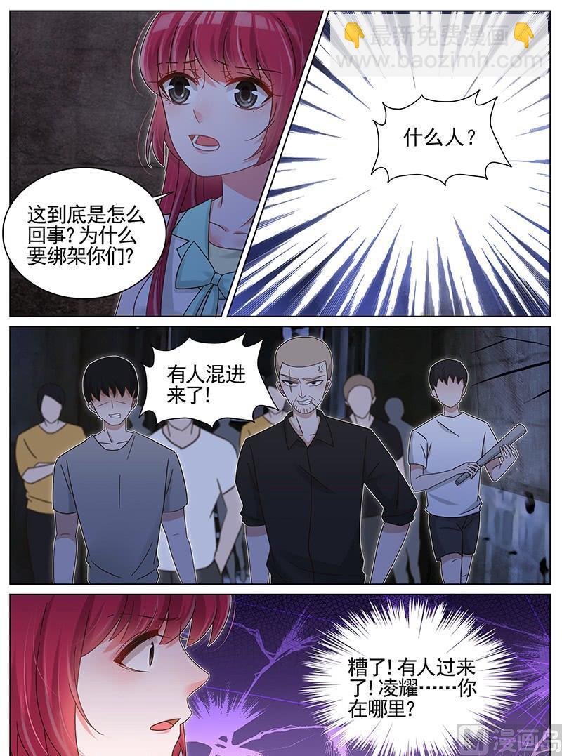 第206话-第207话