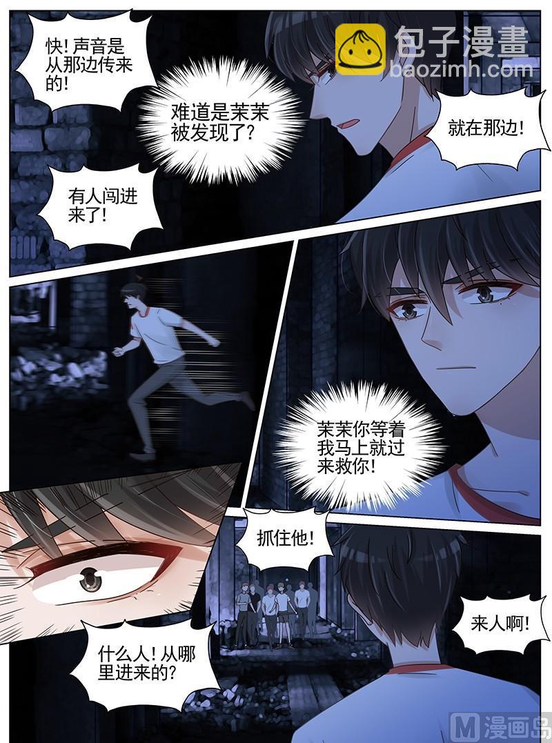 第206话-第207话