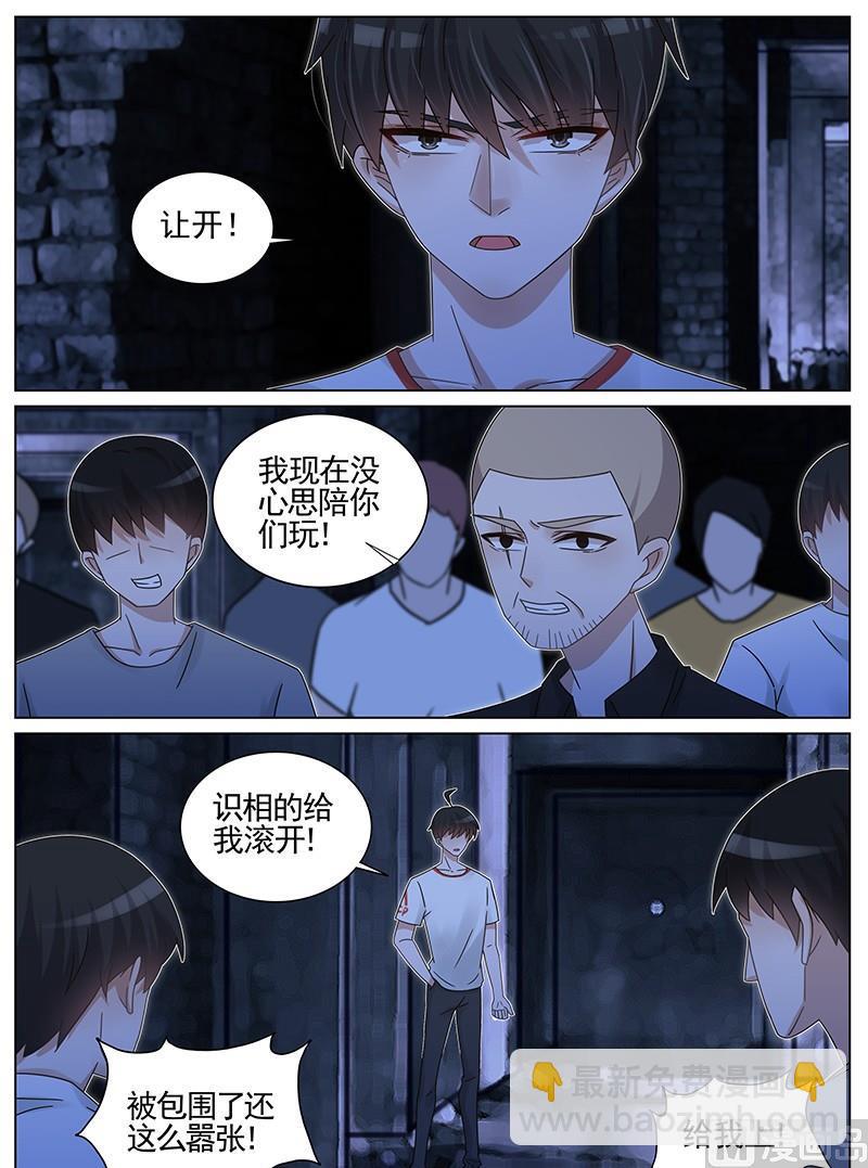 第206话-第207话