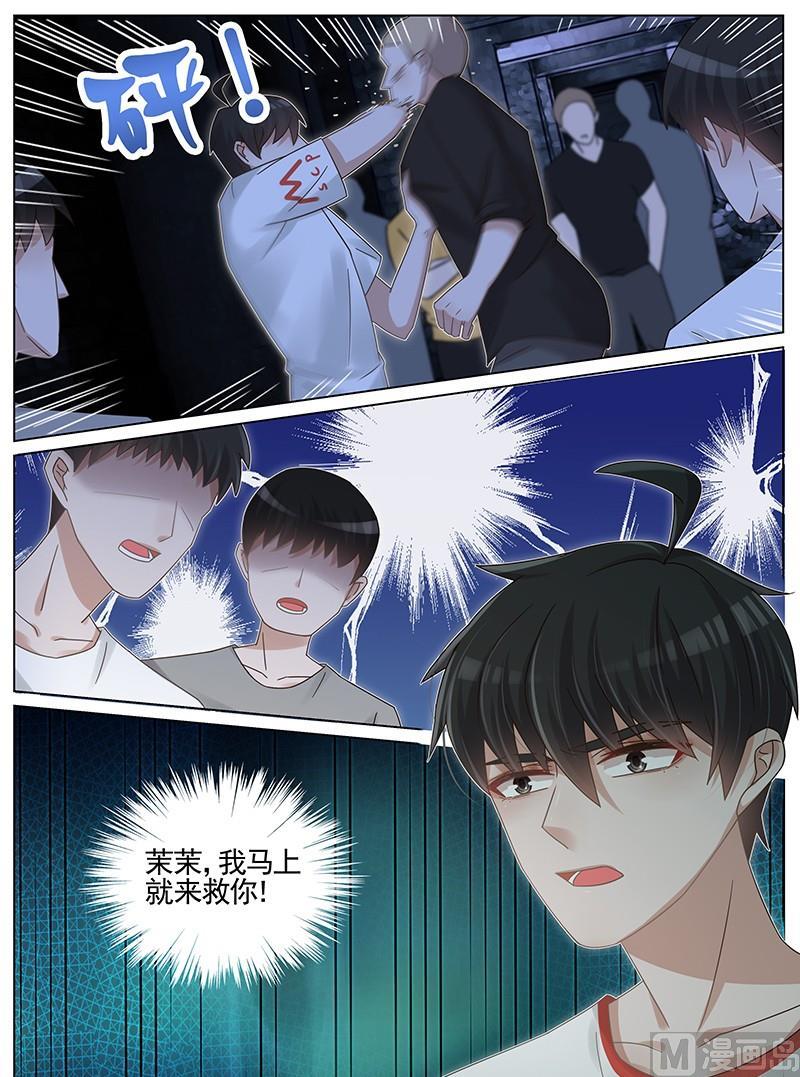 第206话-第207话