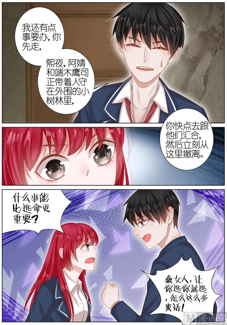 第022话-第19话