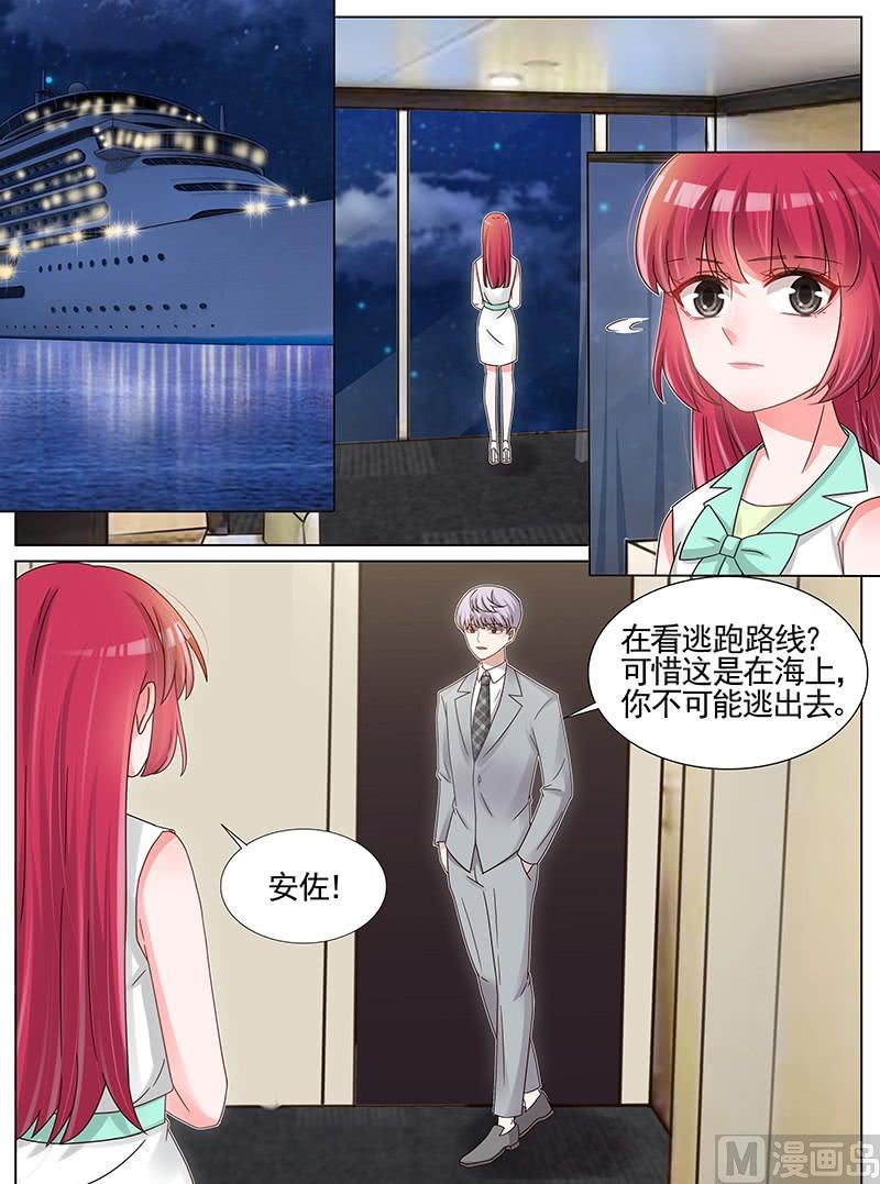 第208话-第209话